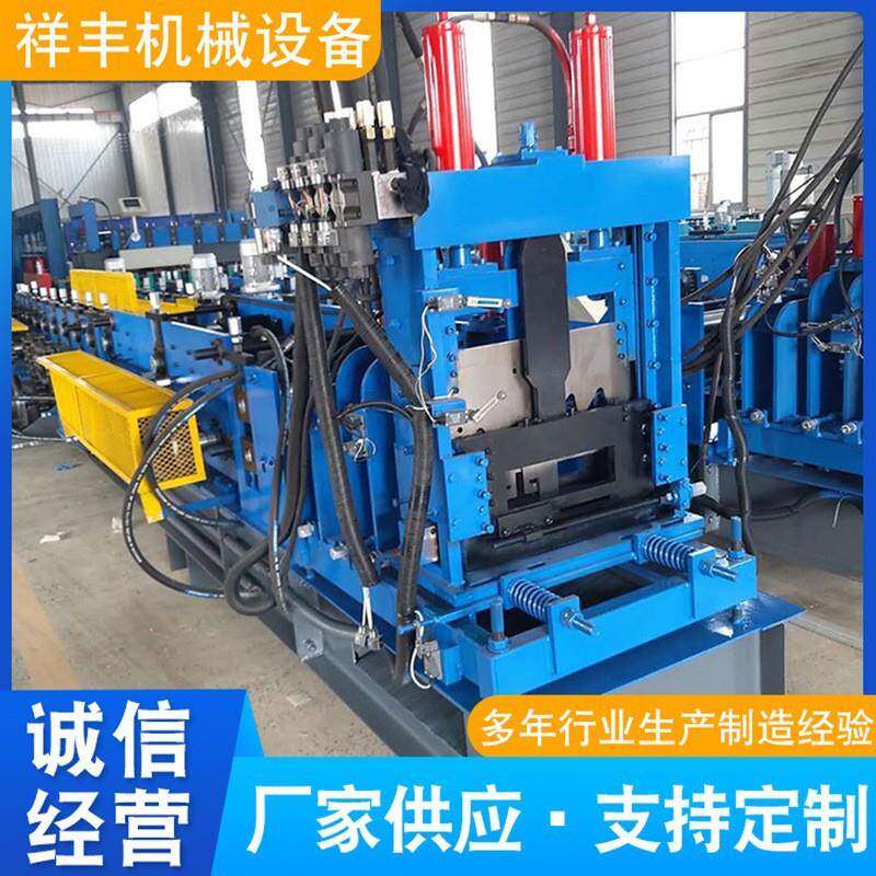 c型钢机c型钢设备全自动c型钢檩条机c型钢机械型轨成型机立柱机