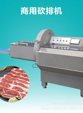 全自动砍排切片机J-25K传送带分份培根切片机火腿肥牛切片机