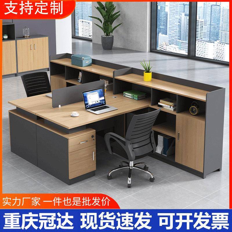 重庆财务室办公桌椅组合屏风办公桌办公室员工桌多人位电脑桌简约