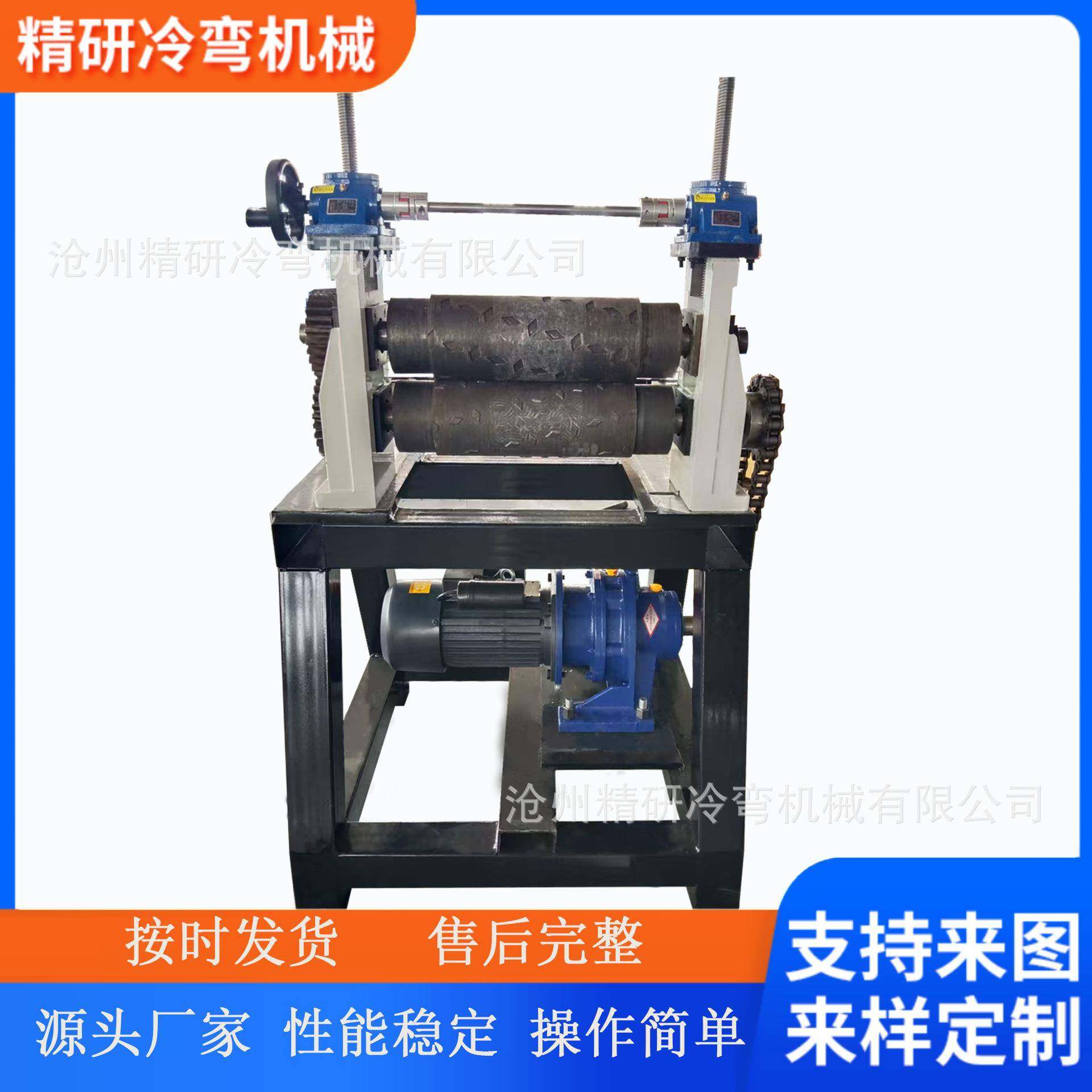 钢板压花机金属板滚花机防滑板凹凸纹加工设备源头厂家