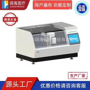 病理科实验室科研室全自动生物组织封片机盖片机源头设备厂家