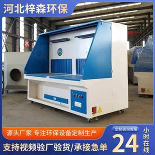 打磨除尘工作台汽车配件焊接抛光一体机除尘收集操作台加厚台面