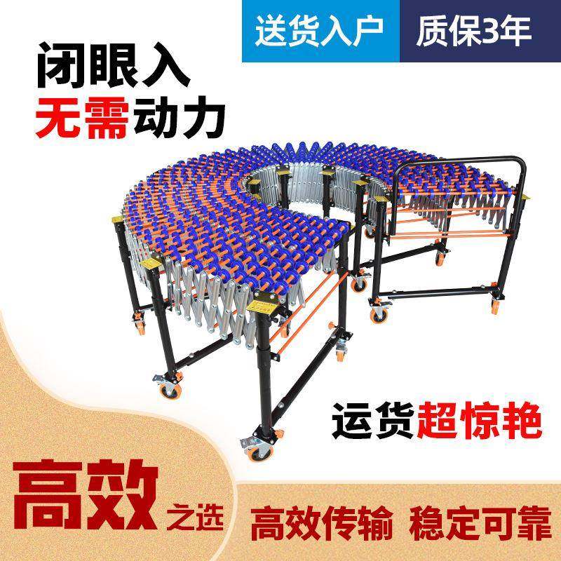 无动力福莱轮装车卸货神器可弯曲升降伸缩输送线快递纸箱输送机,搬运/仓储/物流设备,输送机,淘宝优惠券,粉丝福利购,淘宝优惠卷
