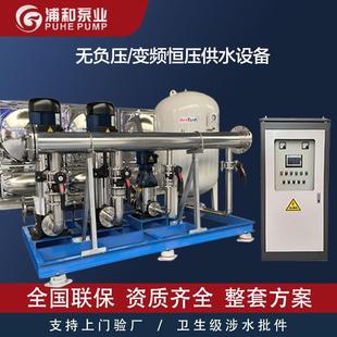 置二次管网多级泵增压补水系统 无负压供水设备变频恒压给水装