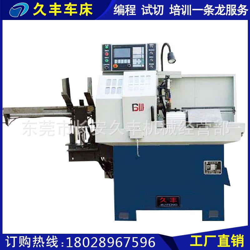 车床精密高速数控车床CNC-0620C自动车床