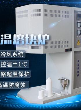 1200℃温熔块炉陶瓷用温熔块炉炉膛耐腐蚀品质优良小型电阻炉