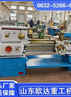 CA6240马鞍车床厂家现货1米6240卧式车床厂价直销80大孔径定做