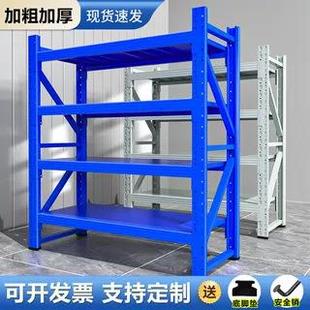 货架置物架多层家用快递库房仓储仓库重型加厚超强承重商用储