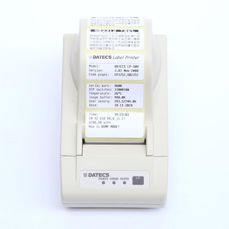 电子秤打印机称重打印机标签打印机可连接台秤地磅桌秤打印机