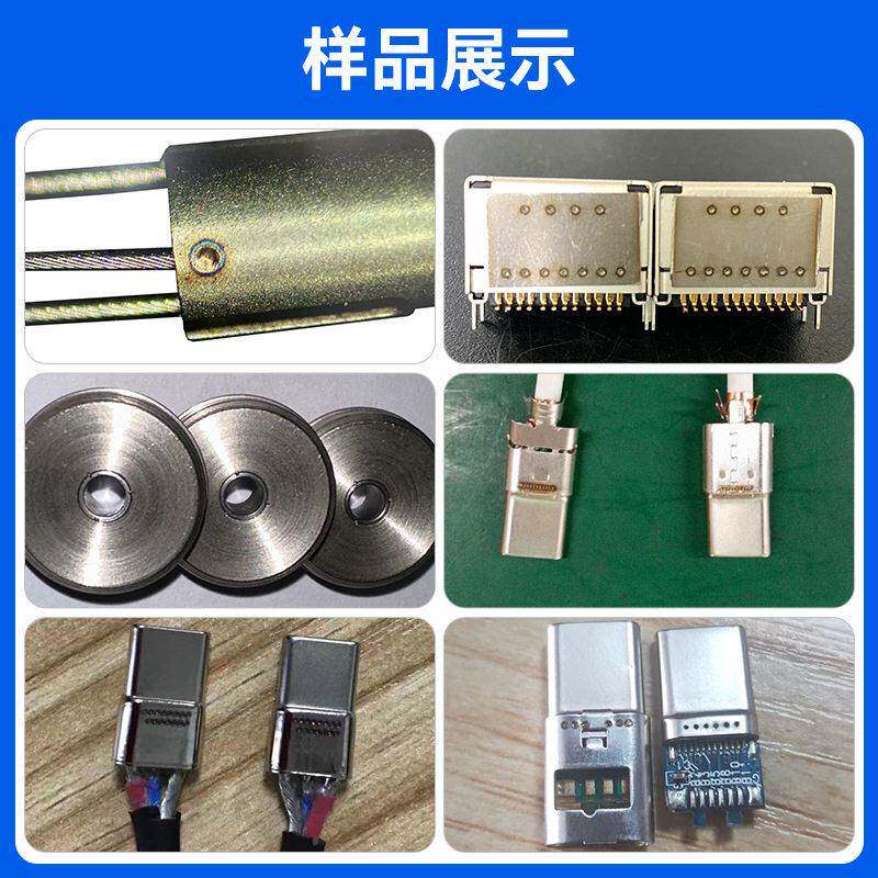 金银首饰激模具点焊机全激光焊接机电脑式不动锈钢金自属光焊镭邦