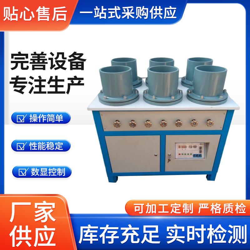 混凝土抗渗仪水泥全自动数显调压HP-4.0型实验室SS-15砂浆渗透仪