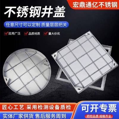 厂家加工304不锈钢隐形井盖方形铺砖电力装饰窨井盖不锈钢井盖