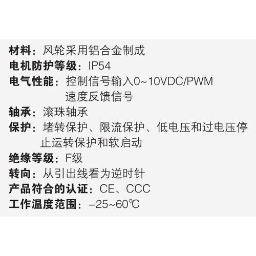 铝合金310-1070EC后向式离心风机3-17 1防爆排尘风机 低电压离心0