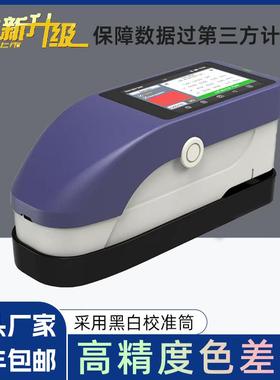 威福光电便携高精度电脑颜色SY3020色差仪工厂直营分光测色仪
