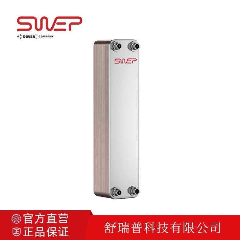 钎焊板式换热器SWEPV25Tx18x18/D-SC-S户式采暖