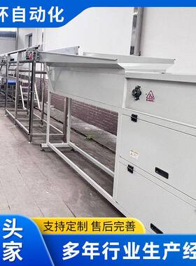 石榴柚子电脑食环选果机 猕瓜猴桃哈拣密电脑水果 无损分机椰子分