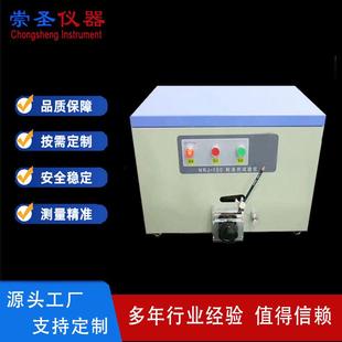 NRS T4074 100耐溶剂试验仪漆包线耐溶剂测试仪IEC60851 4GB