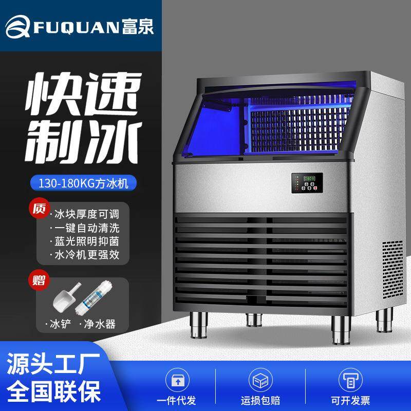 方冰机大容量奶茶店ktv酒吧全自动冰块机小型商用制冰机造冰机,厨房电器,其他商用厨电,淘宝优惠券,粉丝福利购,淘宝优惠卷
