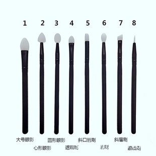 Mysp硅胶眼影刷化妆刷眼妆刷脸部细节 眼部美彩妆化妆工具
