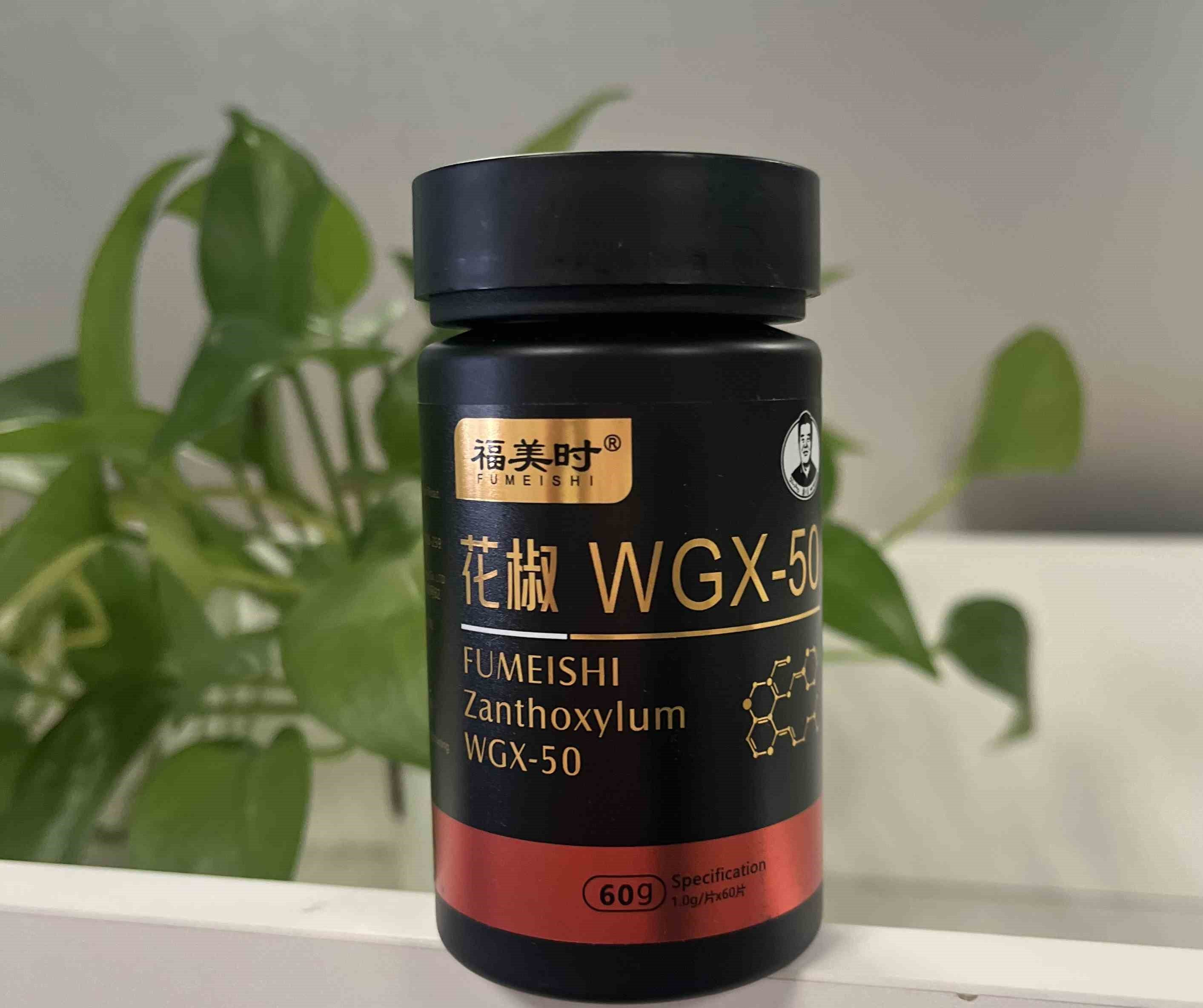 福美时花椒素WGX-50年轻觉醒抗补充剂衰皮肤 生命奢养60/粒 - 淘宝联盟商品