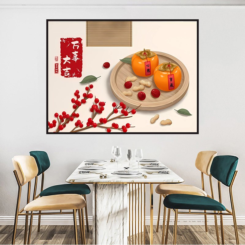 餐厅绿植自粘贴画饭厅背景墙装饰画厨房贴纸瓷砖墙面遮丑壁纸壁画