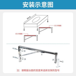 不锈钢大理石支架石材洗手台台面A支撑伸缩调节固定安装三角架托