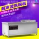 学校商堂长龙式 用OCB洗碗 商用全自动饭店小型大型酒食吧洗杯机机