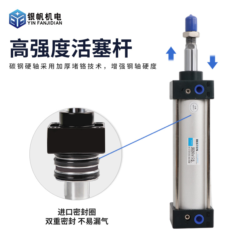 SC标准气缸大推力气压缸32*250 40*300 50*1N25 63*150气动元件