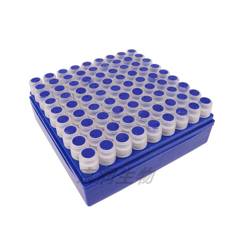 友康瓷珠菌种保存管MS0101 磁珠菌株保存管 细菌冻存管冷冻管81支