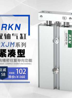 /40/cxjm75s/50/-/联20//双轴1025//30/20l61015//双杆/812气缸32