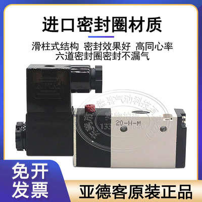 亚德客两位三通常闭电磁3V110M5/06NCB 3V21006/08NCA 3V31010F