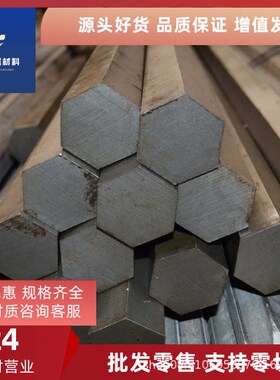 抚顺特钢FS636塑胶模具钢 电渣FS636ESR模具钢板 加工精板光板