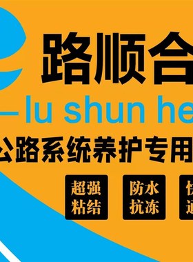 水泥地面快速修补起皮o起砂露石麻面坑洼裂缝冻融绿色红色蓝色灰