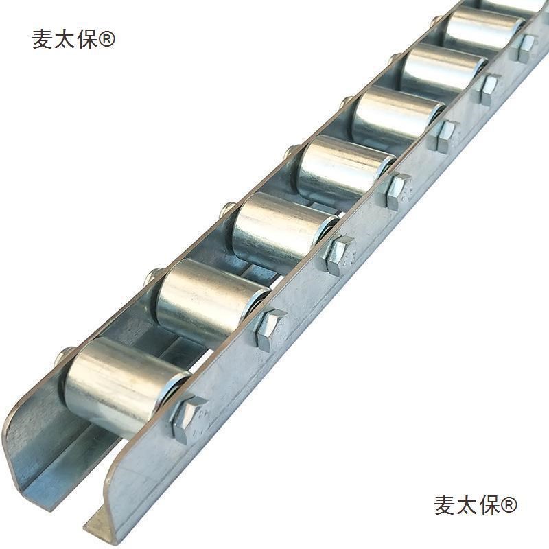 金属流利条e 重型镀锌钢板滚轮条 滑轮排货架不锈钢滑轨挡边麦太