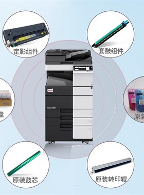 美能达 柯美246i 266i 306i 7228i定影J器 震旦248e 268e定影组件