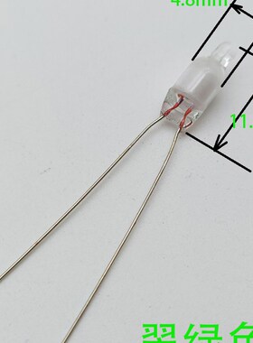 5mm红色 绿色氖管 氖泡管 氖泡灯 氖泡指示灯2Q20V 5*12MM