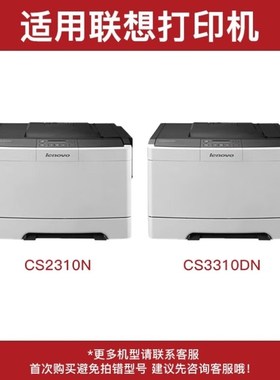 得印适用CS2310N墨盒墨粉盒黄色LT231粉盒CS3310DN打印机