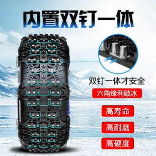 汽车轮胎防滑链suv轿车自动收紧智能五菱宏光s专用自动收紧牛津