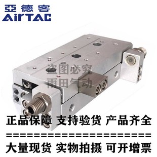 HLSL亚德客气缸HLS6/8/12/16/20/25X10X20X30X40X50X75X100S SAS