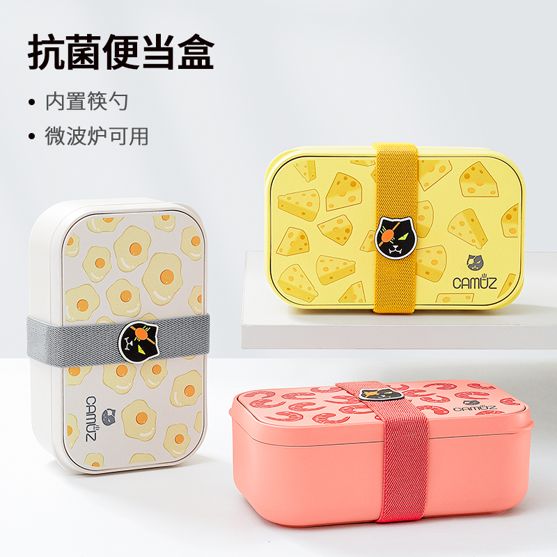 CAMUZ便当盒 可微波炉加热大容量饭盒 密封可爱带饭餐盒