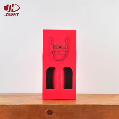 红酒葡萄酒奔富通用n单支双支纸盒包装盒礼盒纸袋北京发货定制