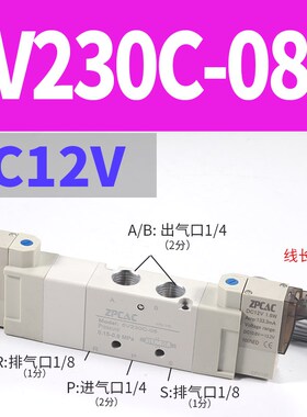 5V310-10A气动电磁5V210-08B控制5V110-06换向气5V230C-08F