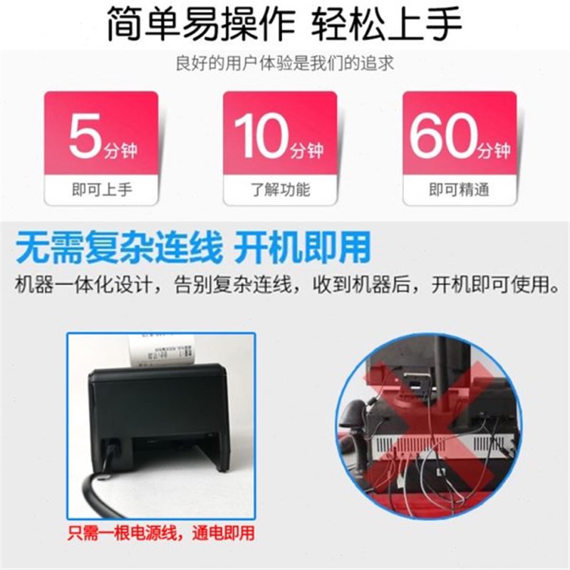 点餐机一体机餐饮摆摊快餐小吃店粉面馆熟食堂点餐排号打票出单机