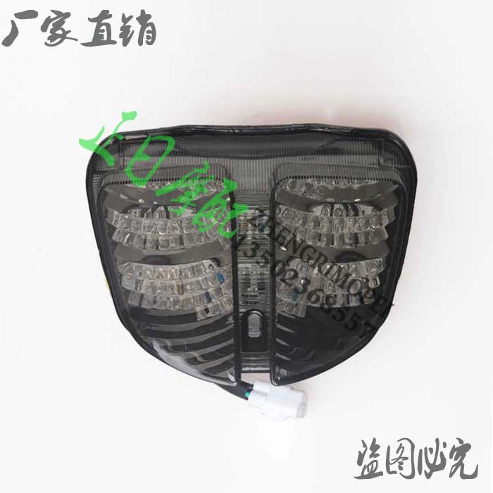 适用于铃木GSXR600-750 K6 06-07年LED灯 后刹灯总成 后尾灯总成