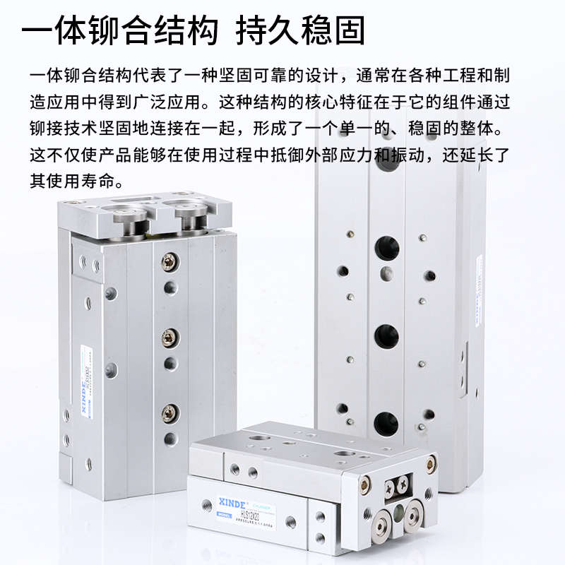 HLS6滑台气缸8/12/16/20/25X10S/20/S30S/40S/50S75S100S精密导轨