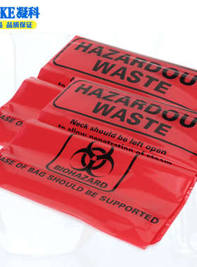 红色高压危险品垃圾袋袋耐高温大中灭菌透明废弃物生物包医疗袋邮