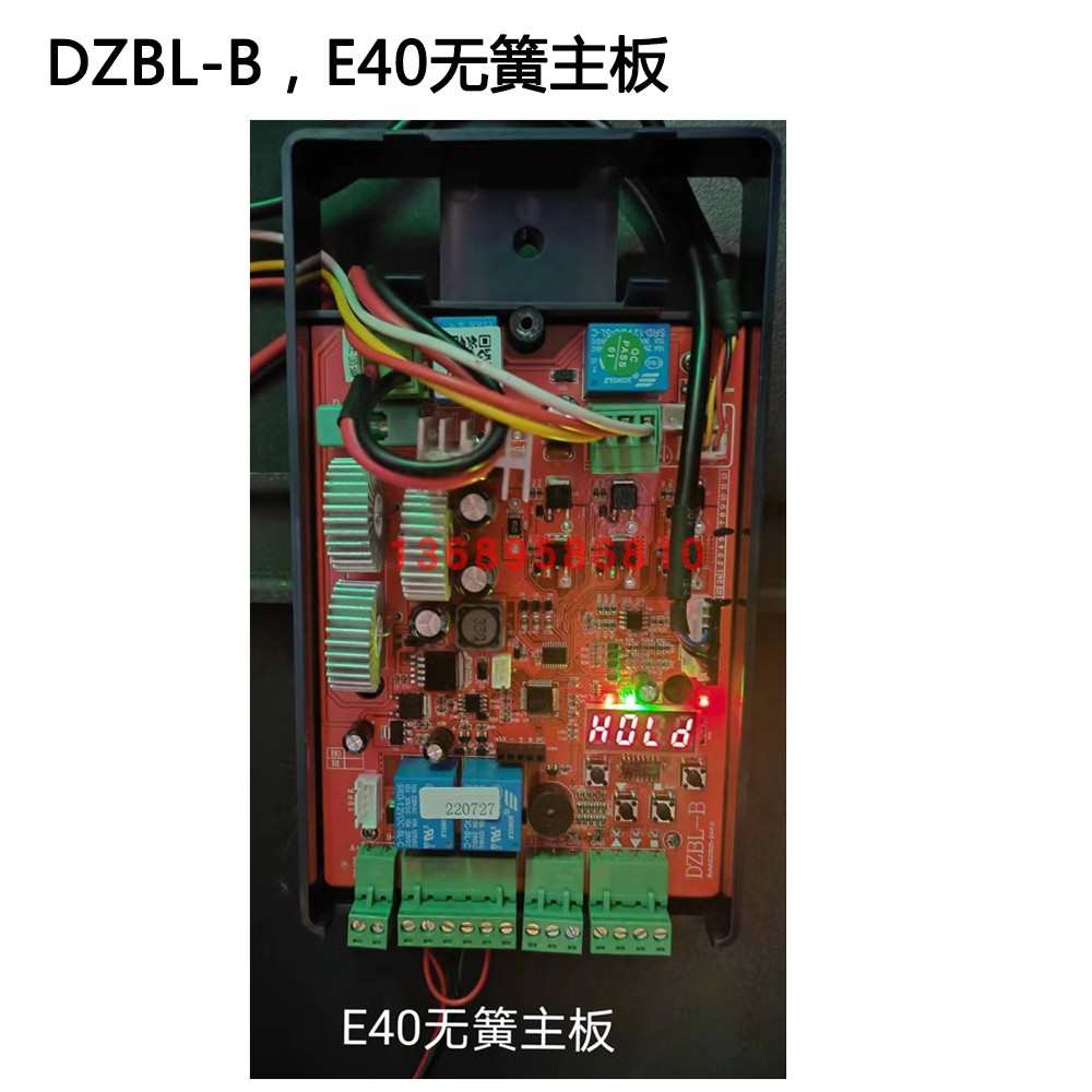 DZ5主板DZE-BL控制板威捷直流无刷伺服闸机DZHV-BL 1秒3秒6秒