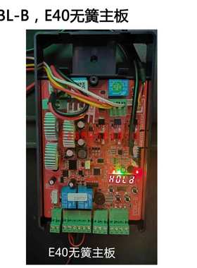 DZ5主板DZE-BL控制板威捷直流无刷伺服闸机DZHV-BL 1秒3秒6秒