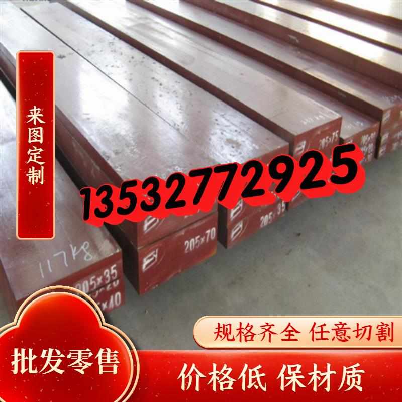 钢kfv锈热轧不不锈钢板 sus316钢板板锈卷薄板    不冷轧板中厚板