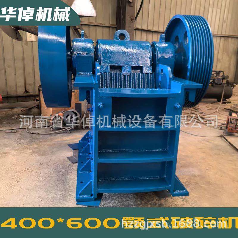 400*600矿山设备铁矿石粉碎出料均匀铁矿石花岗岩破碎细碎鄂破机